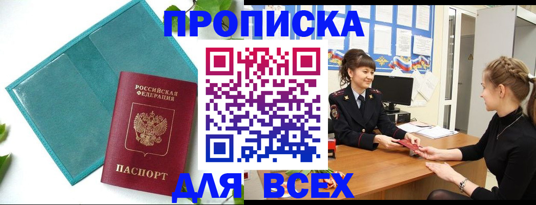 регистрация для школы в Касимове