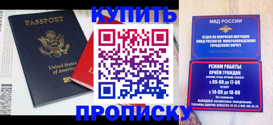 где прописаться в Касимове