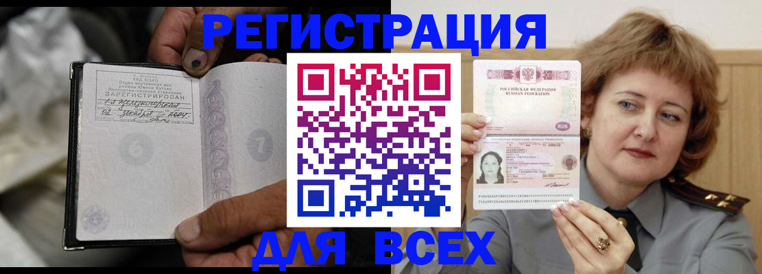 пропишу в квартире в Касимове