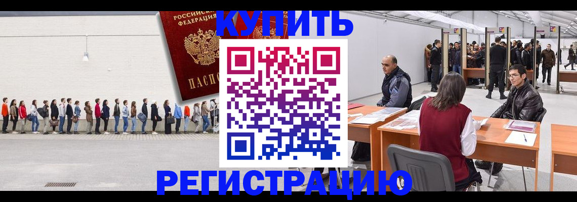 временная регистрация госуслуги в Касимове